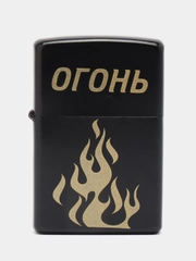 Зажигалка бензиновая "Огонь"