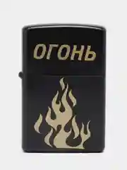 Зажигалка бензиновая "Огонь"