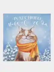 Ледяной новогодняя мини-открытка