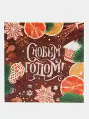 Алый новогодняя мини-открытка