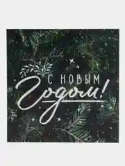 Белый новогодняя мини-открытка