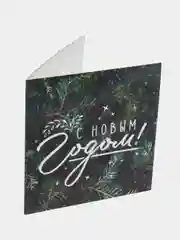 Белый новогодняя мини-открытка