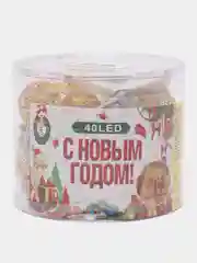 Светодиодная гирлянда, из металла, 5 метров