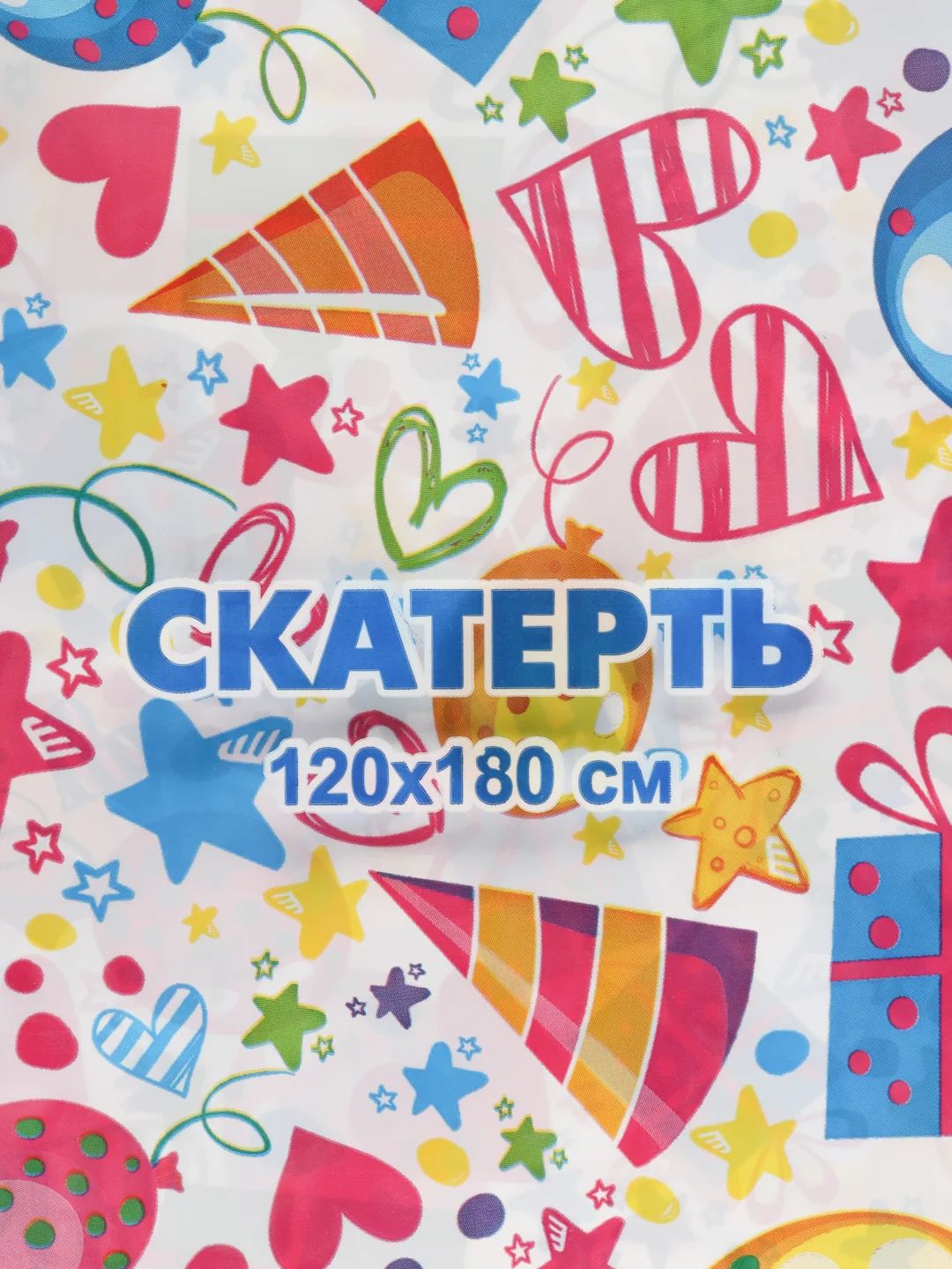 Белый скатерть одноразовая для праздника/ На день рождения