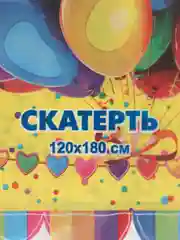 Желтый скатерть одноразовая для праздника/ На день рождения