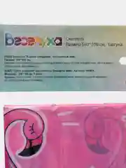 Коралловый скатерть одноразовая для праздника/ На день рождения