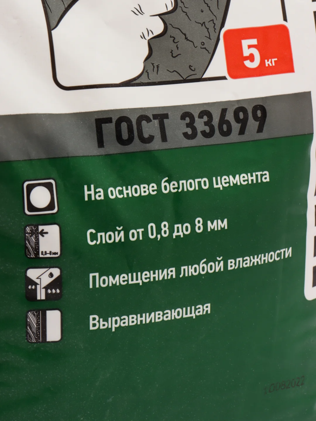 Шпатлевка цементная "Старатели", базовая, белая, 5 кг