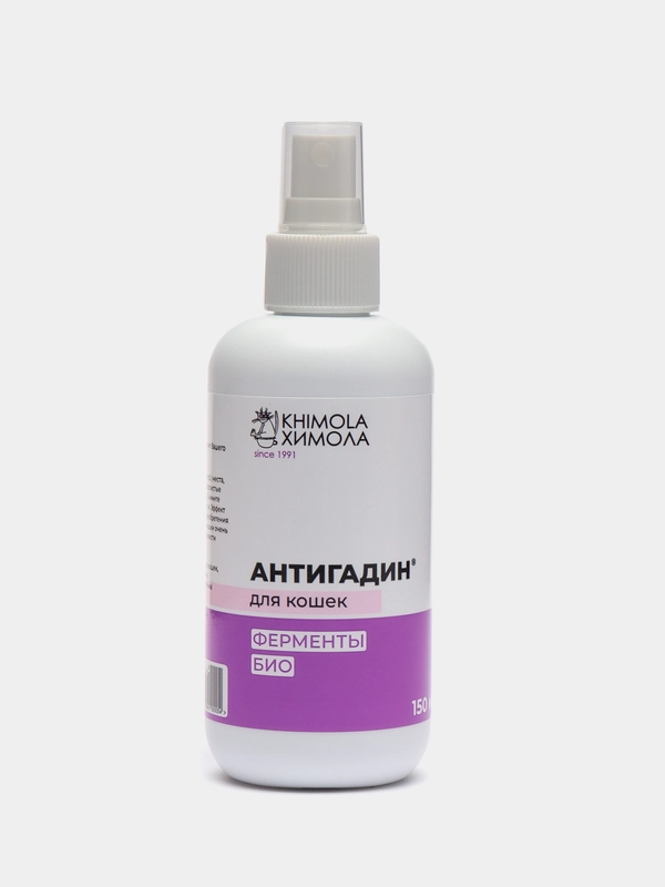 Биоспрей для кошек "Антигадин", ликвидатор меток