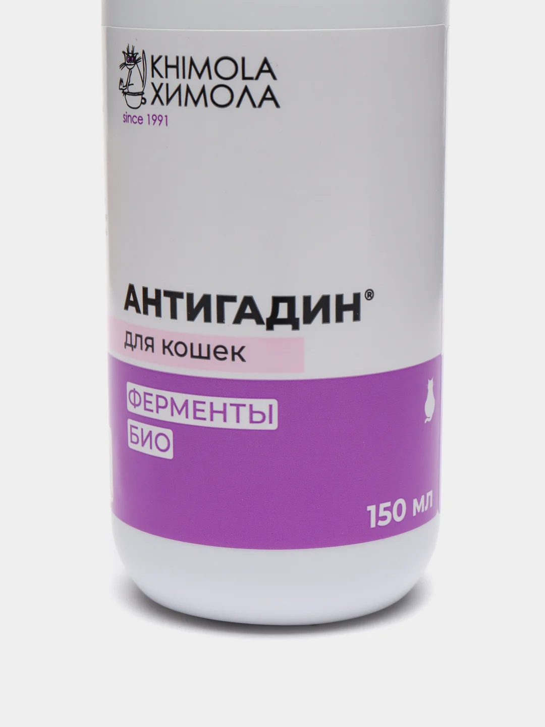 Биоспрей для кошек "Антигадин", ликвидатор меток