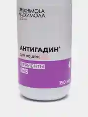 Биоспрей для кошек "Антигадин", ликвидатор меток