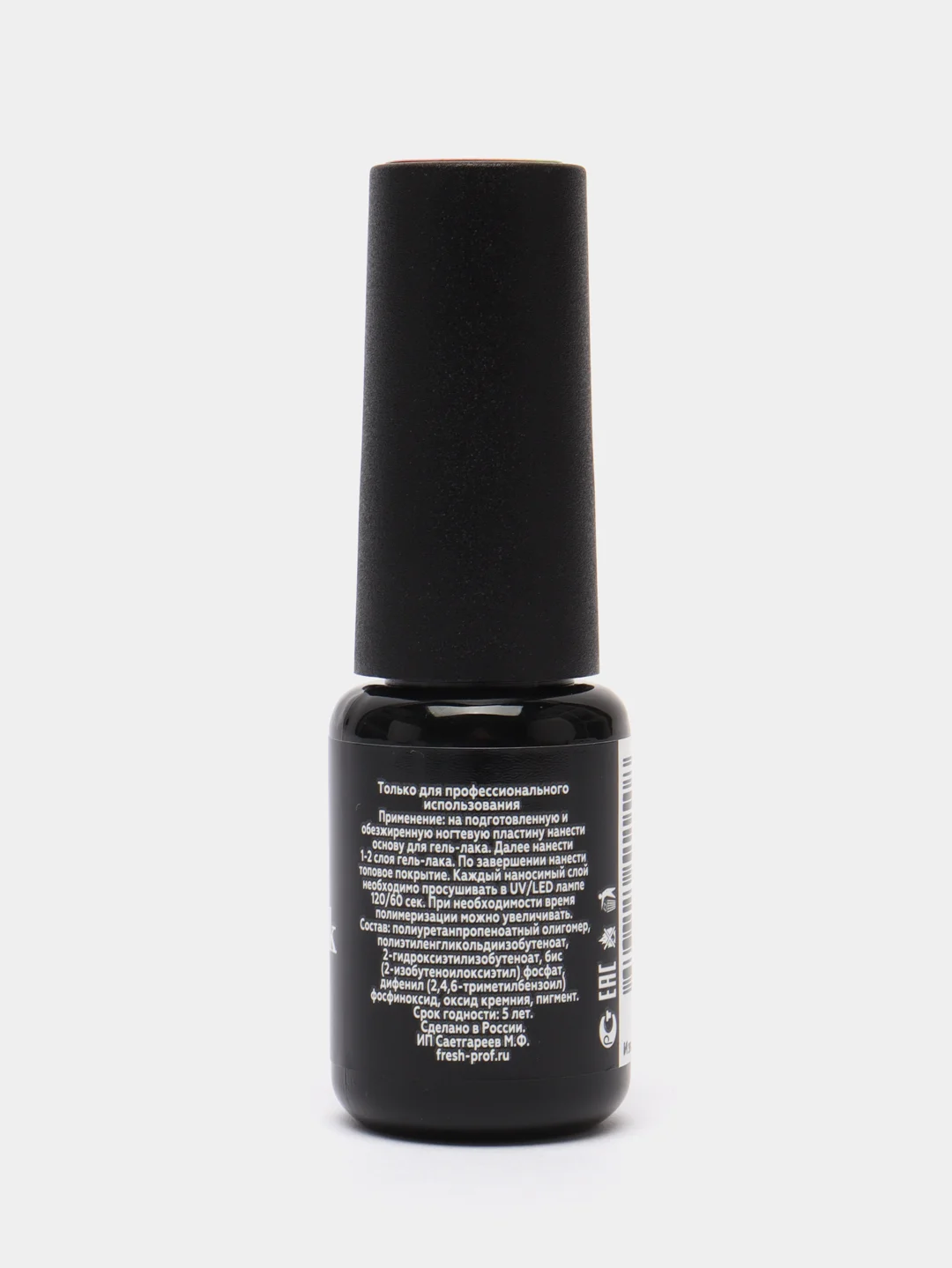 Гель лак Luckylak Coler 05, 8g, серый нейтральный для маникюра и педикюра