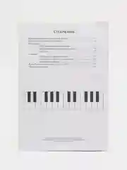Рабочая тетрадь по Сольфеджио, 1-5 классы