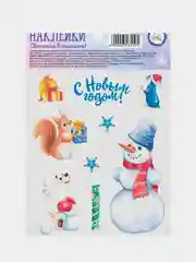 Алый наклейка новогодняя, на окно, со светящимся слоем, 14,8 х 10,5 см