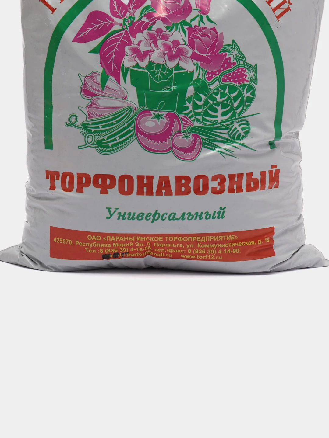 Грунт для растений универсальный, для цветов, рассады и овощных культур 5 л