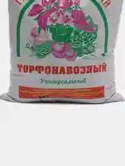 Грунт для растений универсальный, для цветов, рассады и овощных культур 5 л