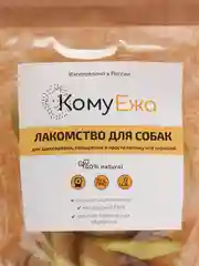 Сушеные фрукты и овощи для собак "КомуЕжа", гипоаллергенные
