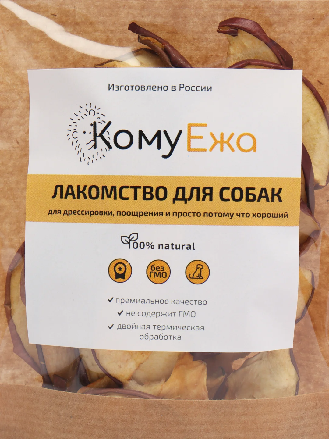 Сушеные фрукты и овощи для собак "КомуЕжа", гипоаллергенные
