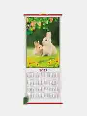 Календарь настенный бамбуковый 2025