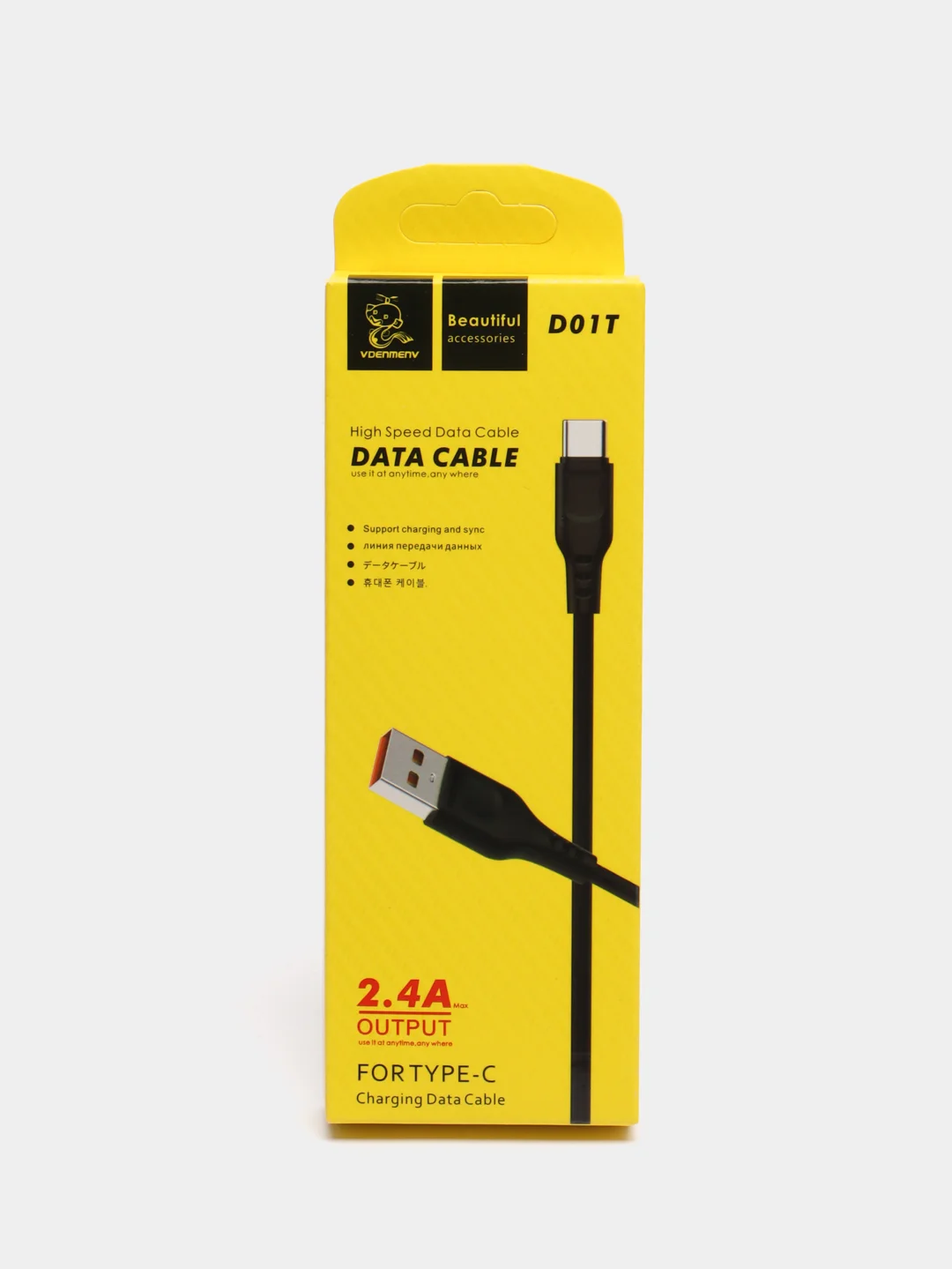 Желтый кабель 2.4A Type-C, Lightning, Micro, Fast Charger, быстрая зарядка, USB-C