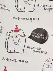 Серый бумага упаковочная, 50 х 70 см, 78 вариантов