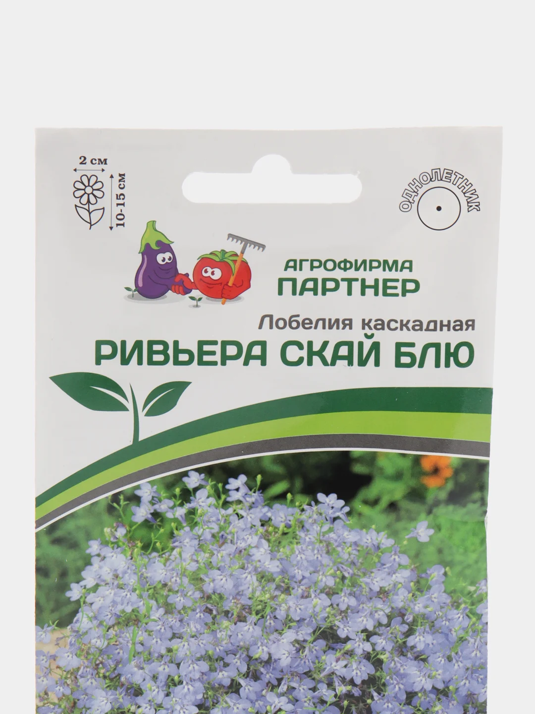Семена цветов Лобелия Каскадная Ривьера Скай Блю (10 шт)