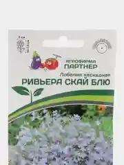 Семена цветов Лобелия Каскадная Ривьера Скай Блю (10 шт)