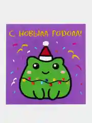 Вишнёвый новогодняя открытка с лягушкой, котенком, снеговиком "Новый год 2025"