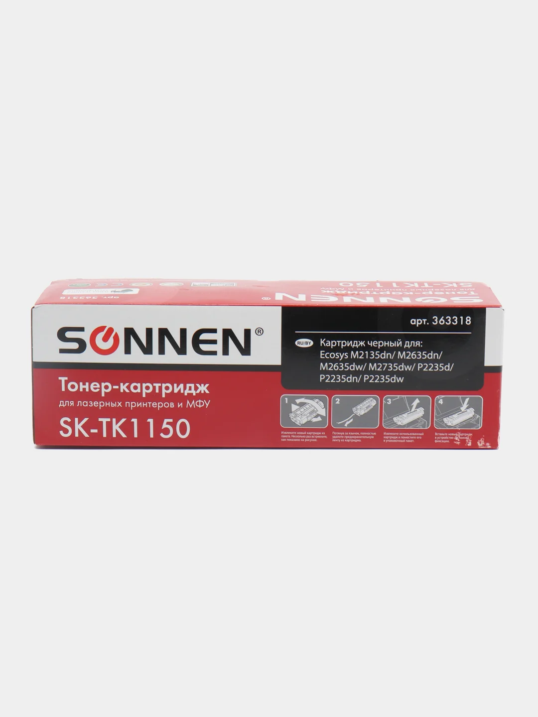 Тонер-картридж SONNEN (SK-TK1150) для KYOCERA ECOSYS M2135DN/M2635DN/M2735DWP2235,363318
