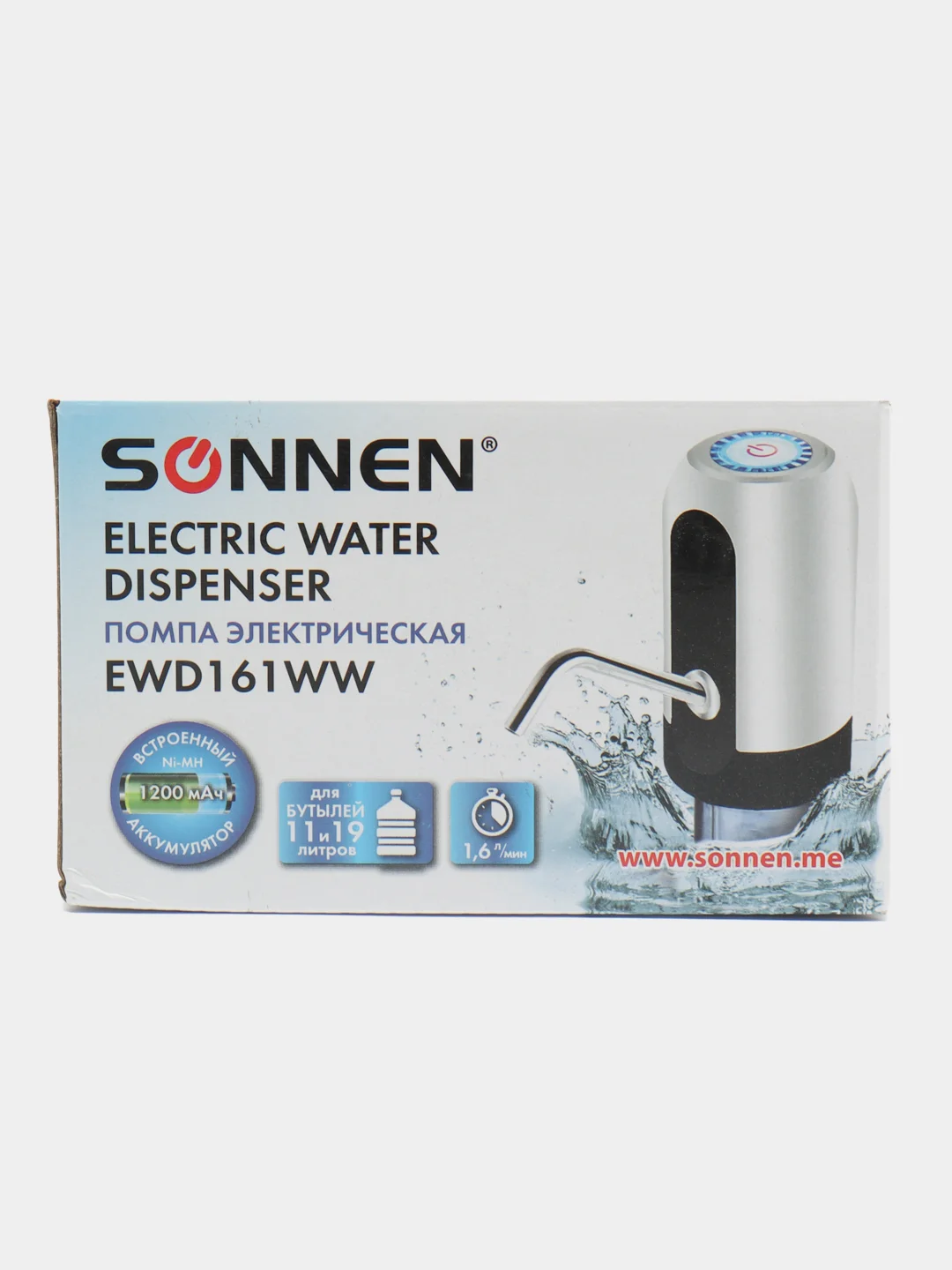 Помпа для воды электрическая SONNEN EWD161WW, 1,6 л/мин, АККУМУЛЯТОР, белая, 455470