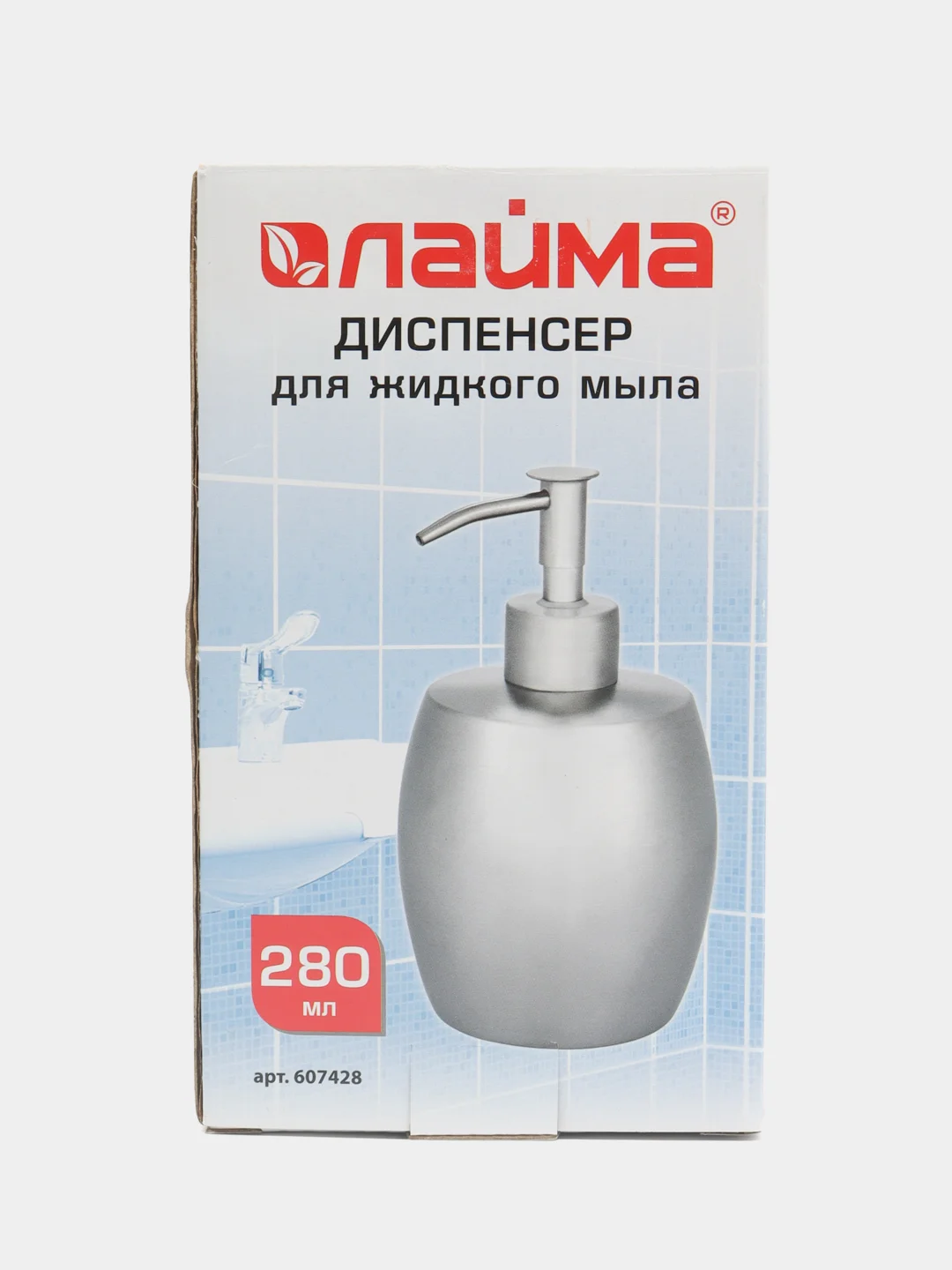 Диспенсер (дозатор) для жидкого мыла LAIMA, нержавеющая сталь, 280мл, 607428