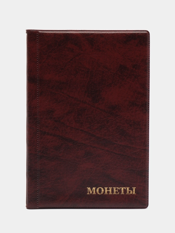 Альбом нумизмата для 240 монет, 125*185 мм, ПВХ, коричневый, STAFF, 238080
