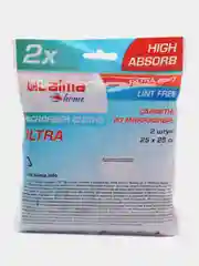 Салфетка из микроволокна "MULTI FIBER ULTRA" универсальная КОМПЛЕКТ 2шт 25х25см LAIMA