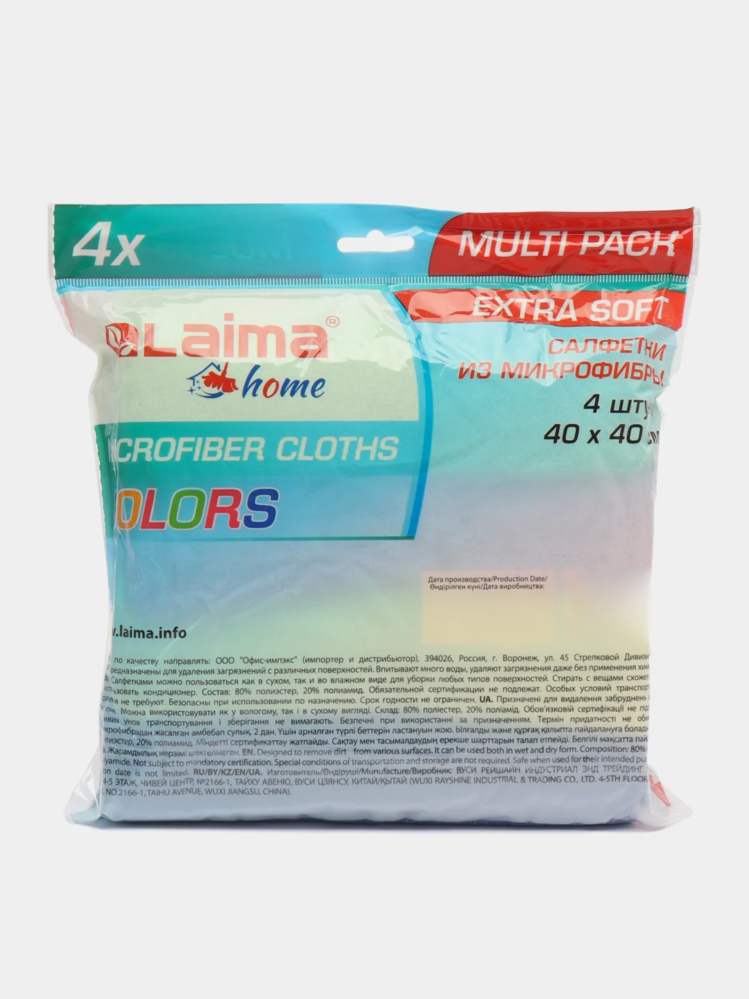 Салфетка из плотной микрофибры 40х40см "MULTI PACK PRO COLOUR 40" КОМПЛЕКТ 4шт LAIMA