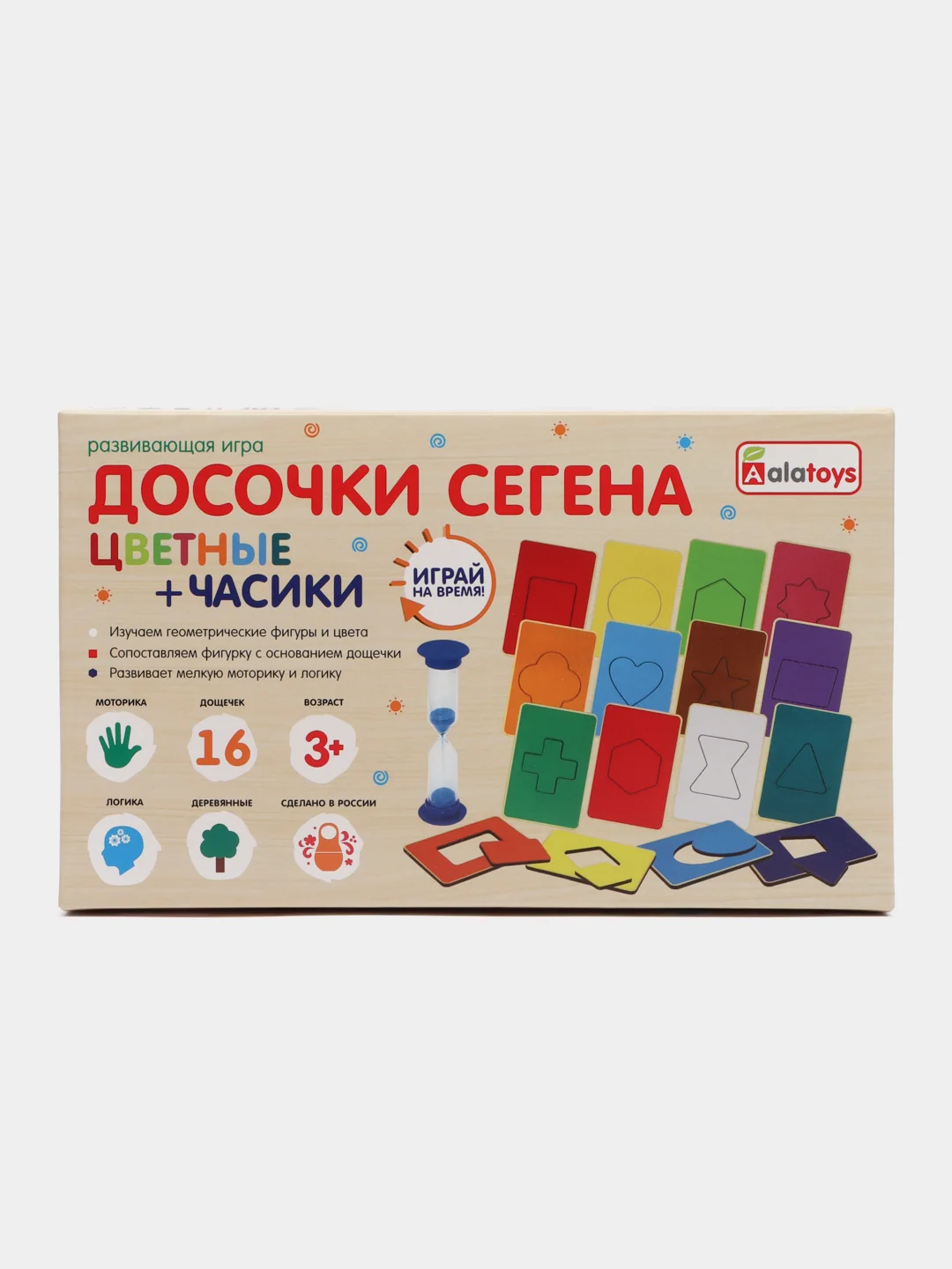 Развивающий Деревянный сортер "Досочки Сегена"