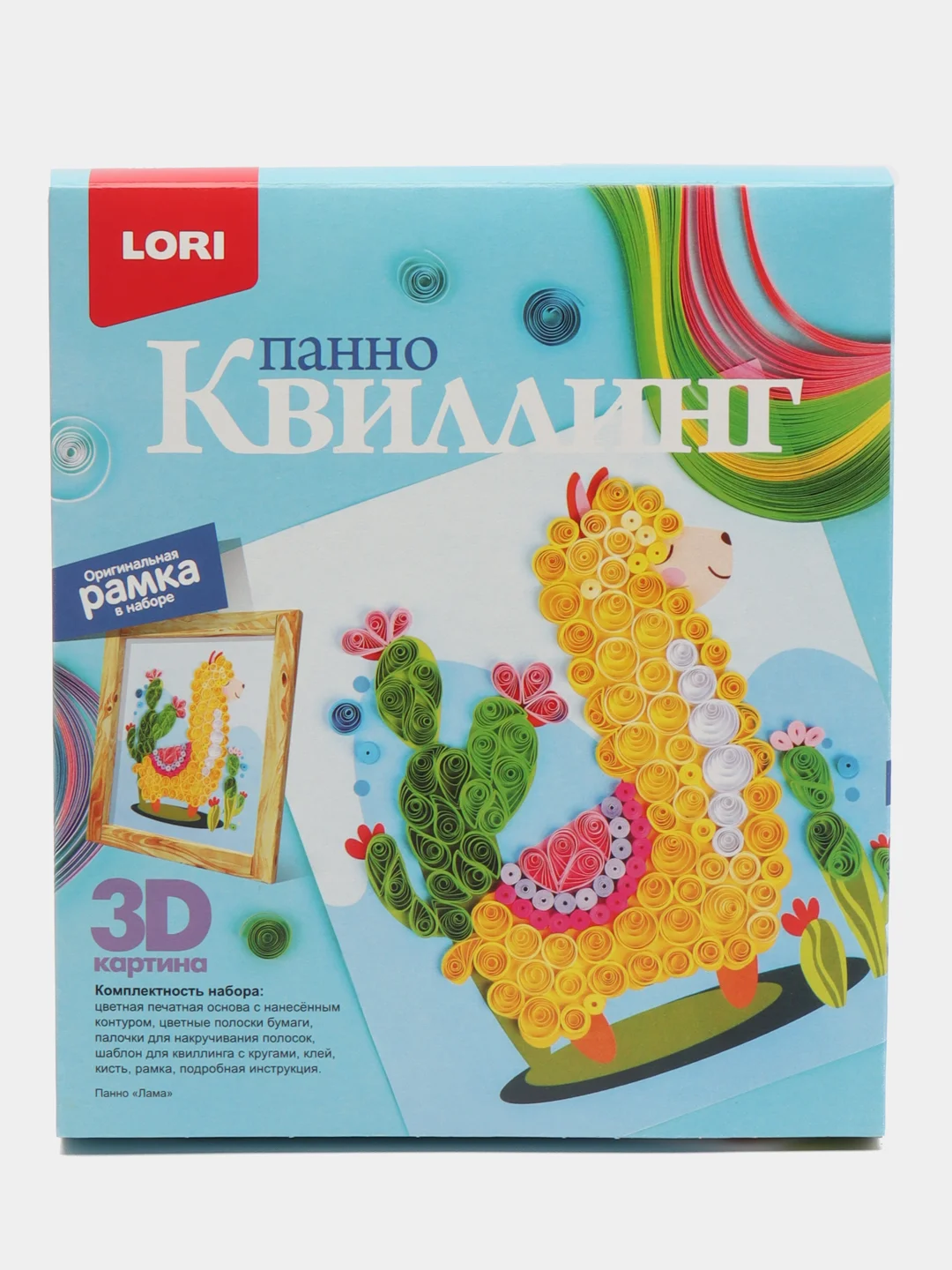 Желтый квиллинг панно Lori, дизайн на выбор