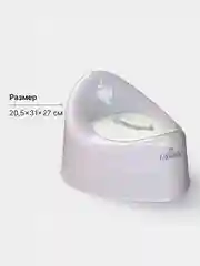 Серый горшок детский туалетный Kidwick "Ракушка"