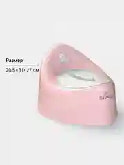 Бирюзовый горшок детский туалетный Kidwick "Ракушка"