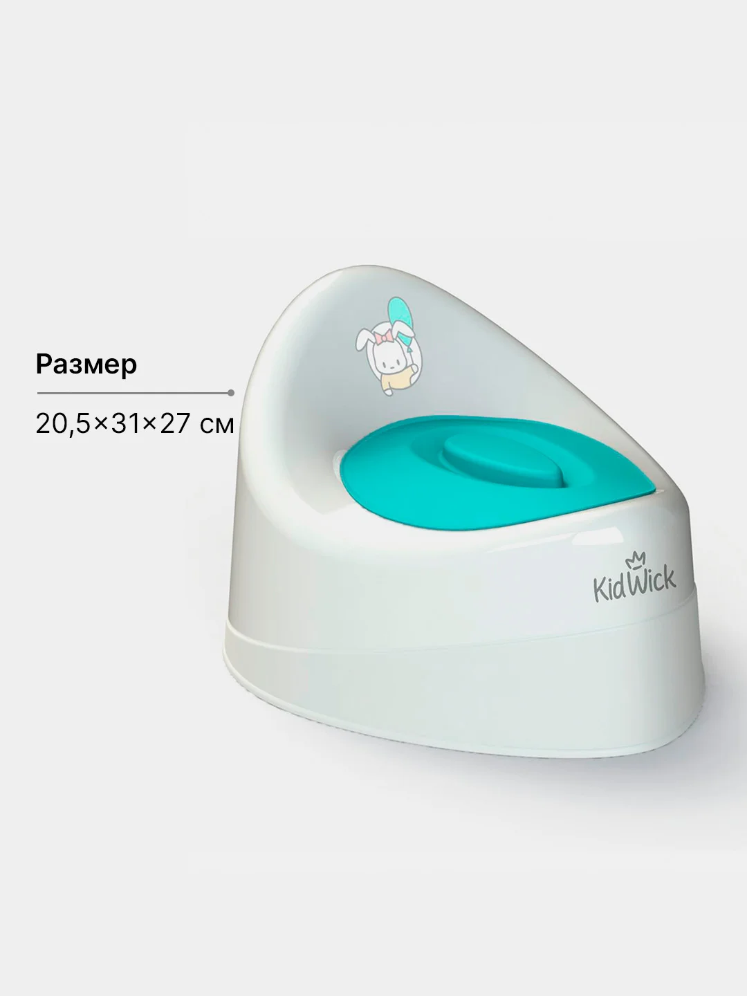 Бирюзовый горшок детский туалетный Kidwick "Ракушка"
