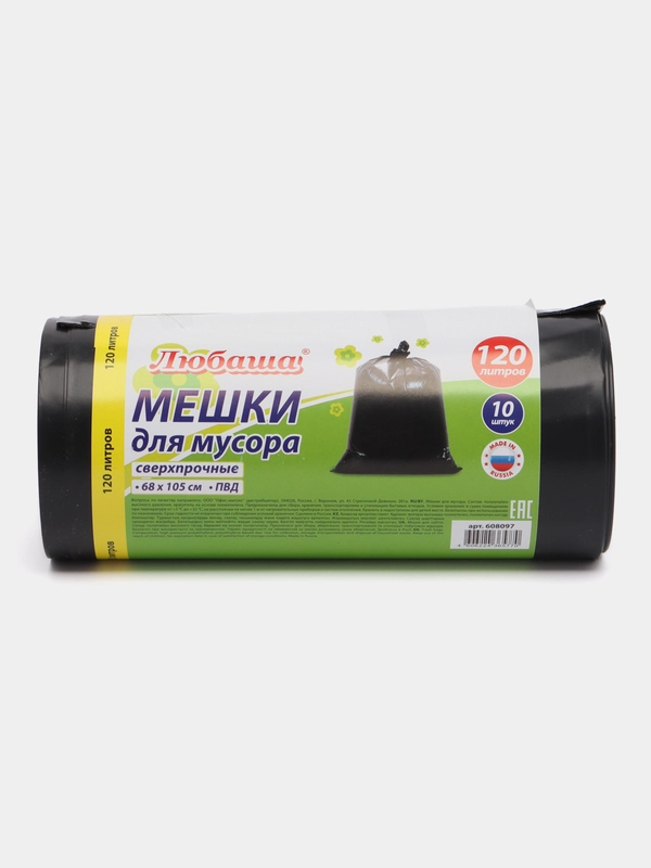 Мешки для мусора 120л черные в рулоне 10 шт, ПВД 55 мкм, 68х105см, ЛЮБАША,608097