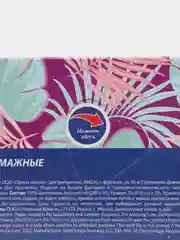 Салфетки косметические 200 штук в картонном боксе 2-слойные, LAIMA Everyday, 20х20см