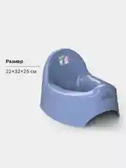 Фиолетовый горшок детский туалетный Kidwick "Наутилус"