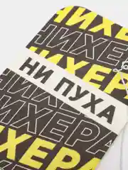 Ароматизатор бумажный "Ни пуха"