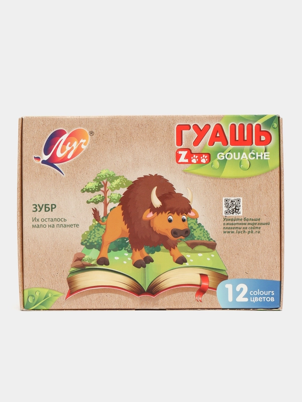 Гуашь Луч ZOO, 12 цветов по 15 мл