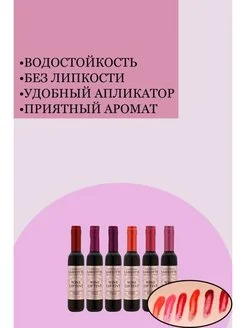 Бронзовый тинт для губ стойкость до 8 часов