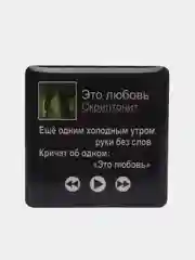 Прозрачный 3d наклейки стикеры на телефон "Скриптонит"