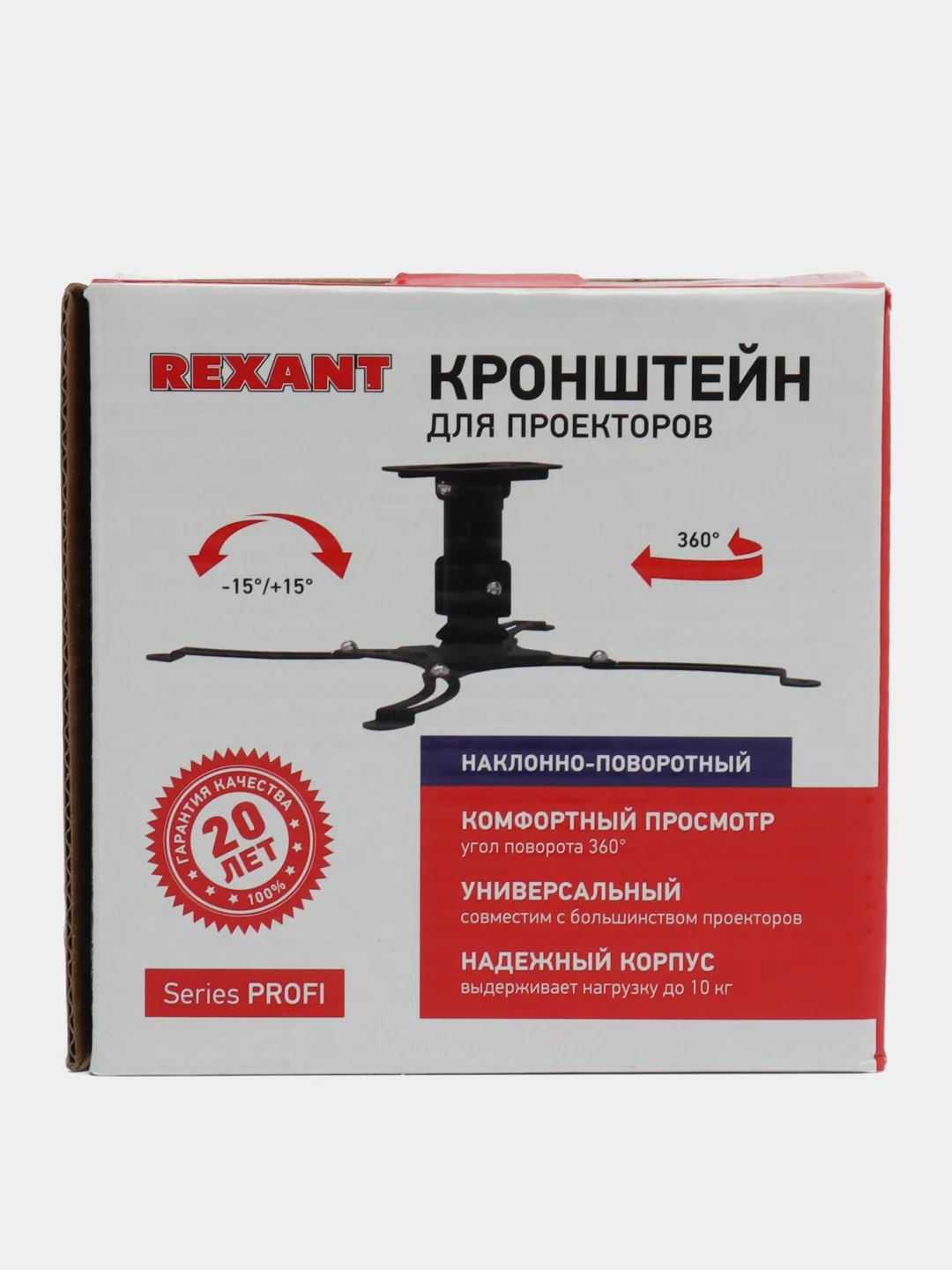 Кронштейн для проектора потолочный, 10 кг