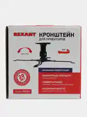 Кронштейн для проектора потолочный, 10 кг