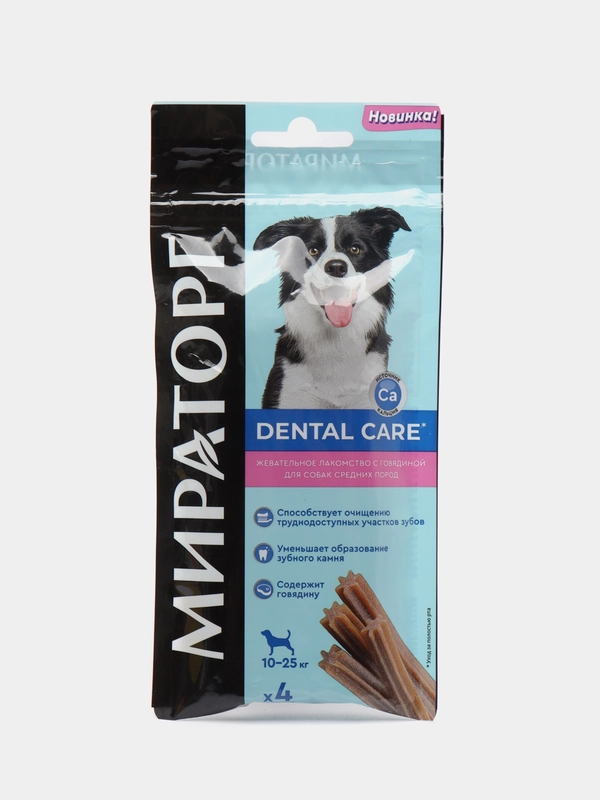Лакомство Мираторг "Dental", с говядиной, для собак мелких и средних пород, 4 штуки