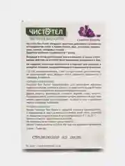 Капли от блох и клещей Чистотел био", для собак средних и крупных пород, 2 пипетки