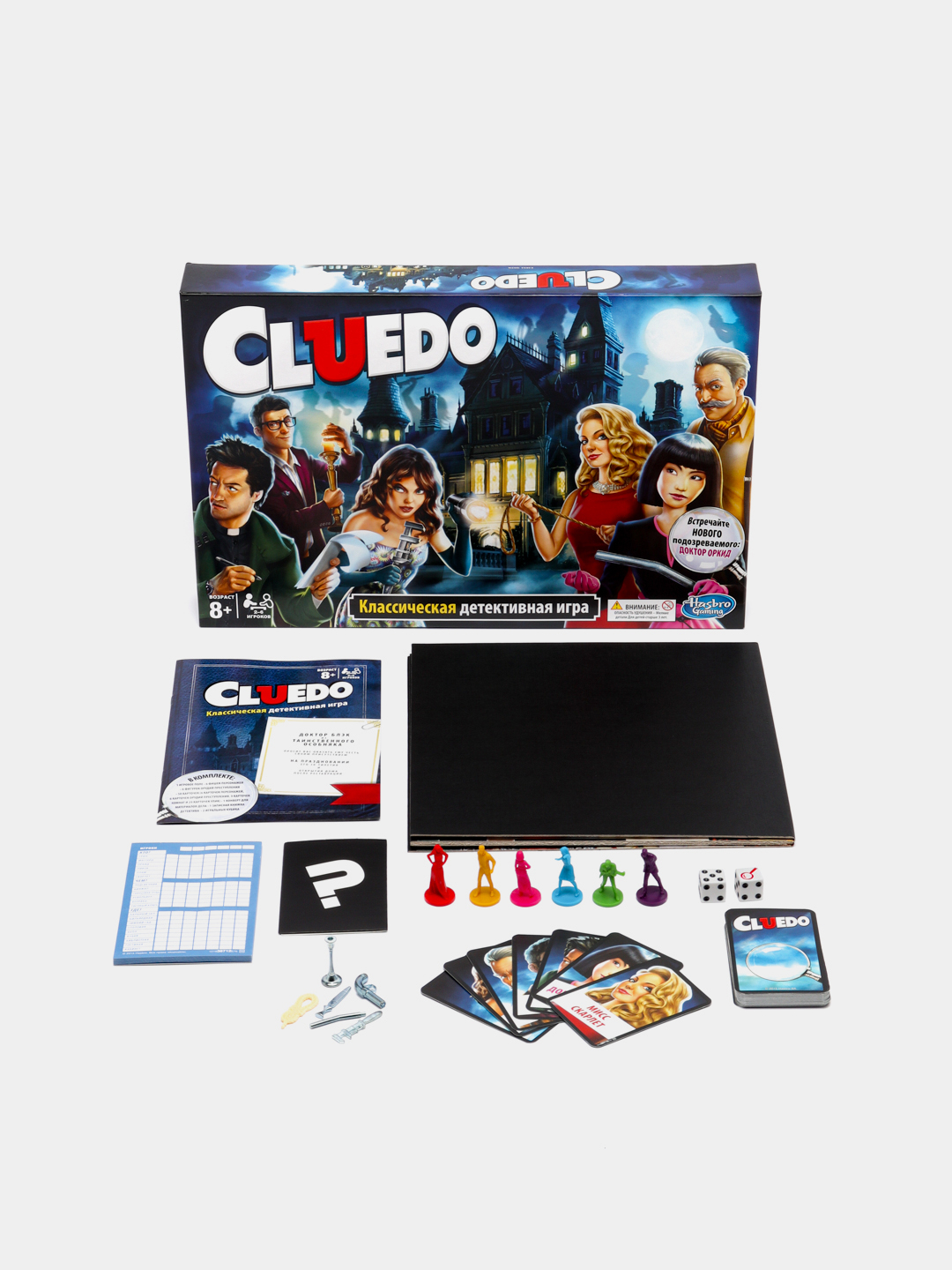 Где Купить Игру Cluedo